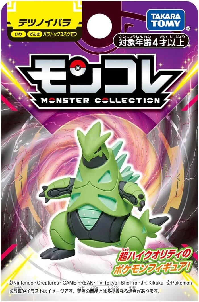 ポケモン コロンブス Part 2 Pokemon TOMY 2001 ポケモン コロンブス