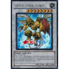 Yugioh Card "Life Stream Dragon EXVC-KR038 Korean Ver Ultra Rare