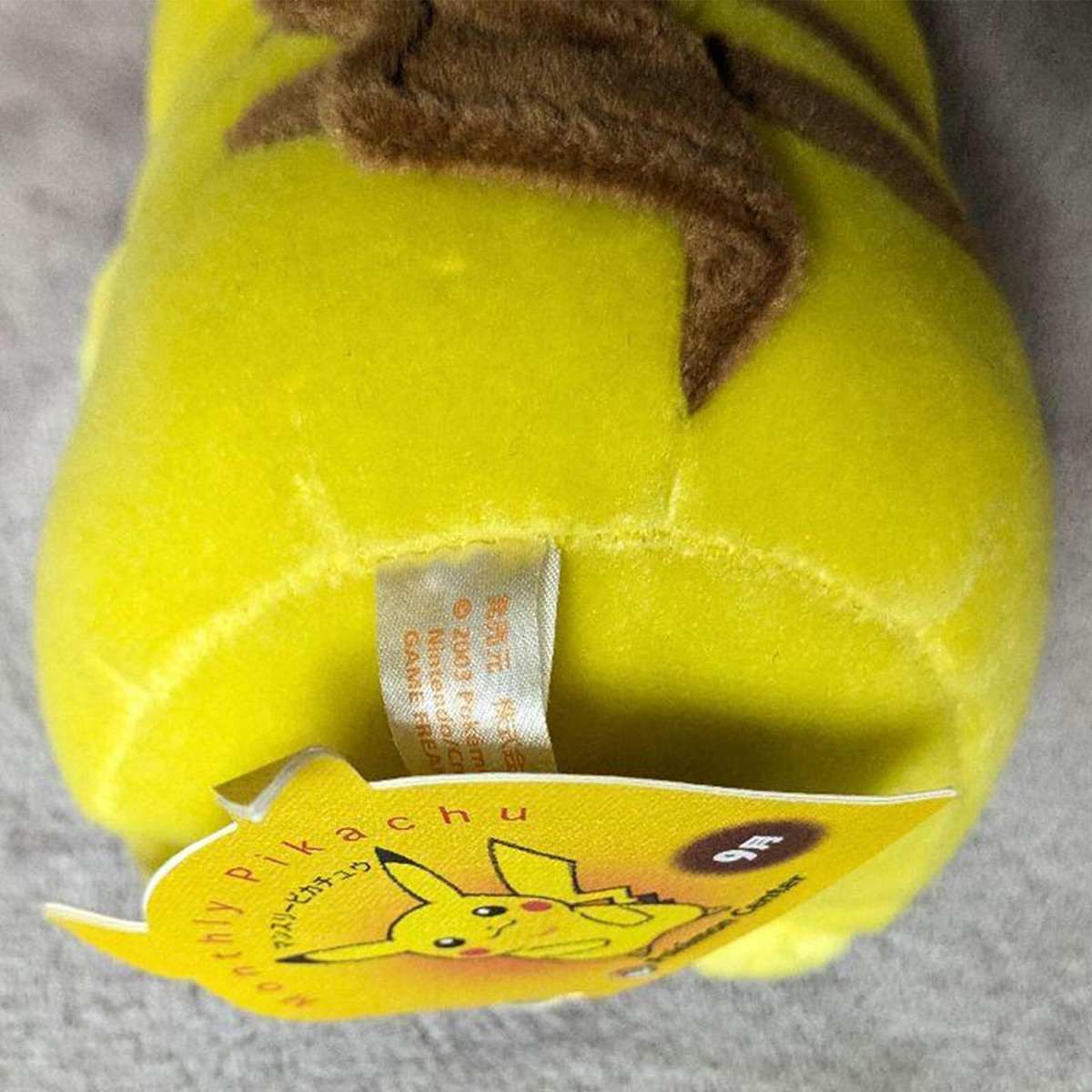 Pokémon Center Monthly Pikachu December 2002 September 2003 Plush