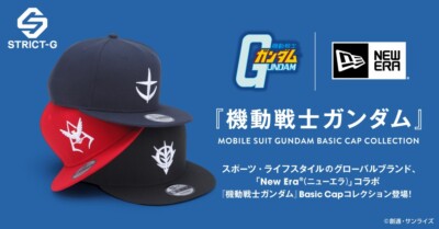 STRICT-G NEW ERA 機動戦士ガンダム 9FIFTY Cap ジオン 1000240344_1.jpg