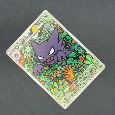 2025 ポケモンカード Haunter #022 ミント 2025 Pokémon Card Haunter 022/021 Starter Set Mega Gengar ex Promo