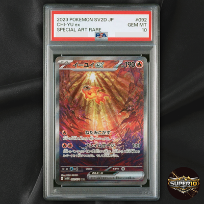 ★PSA10★【イーユイex/SAR/SV2D】CHI-YU 092/071 PSA Pokemon Card Chi-Yu ex SAR 092/071 SV2D Clay Burst Japanese