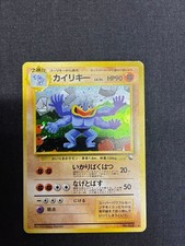 Machamp [Masaki Promo] #68 Preise | Pokemon Japanese Vending