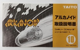 Taito Arkanoid Famicom Software FjF34