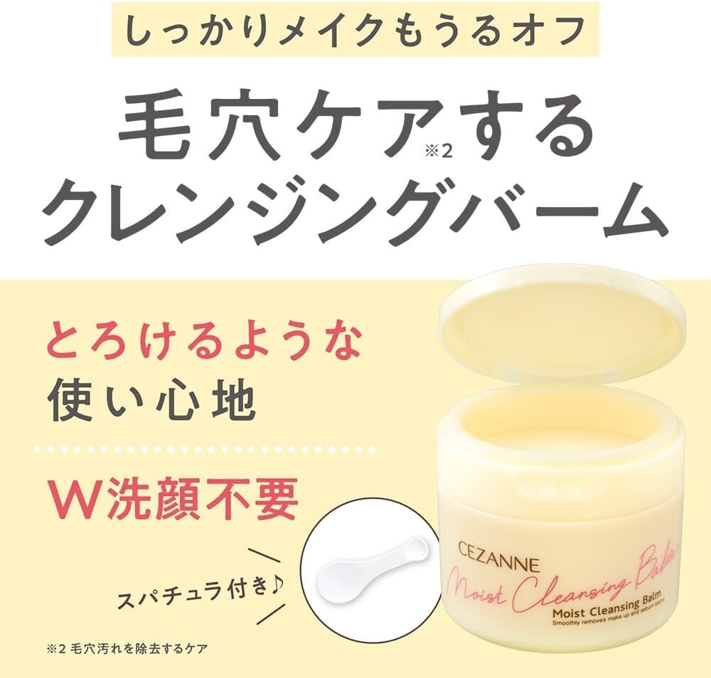 New Cezanne Moist Cleansing Balm 90g Made In Japan | eBay