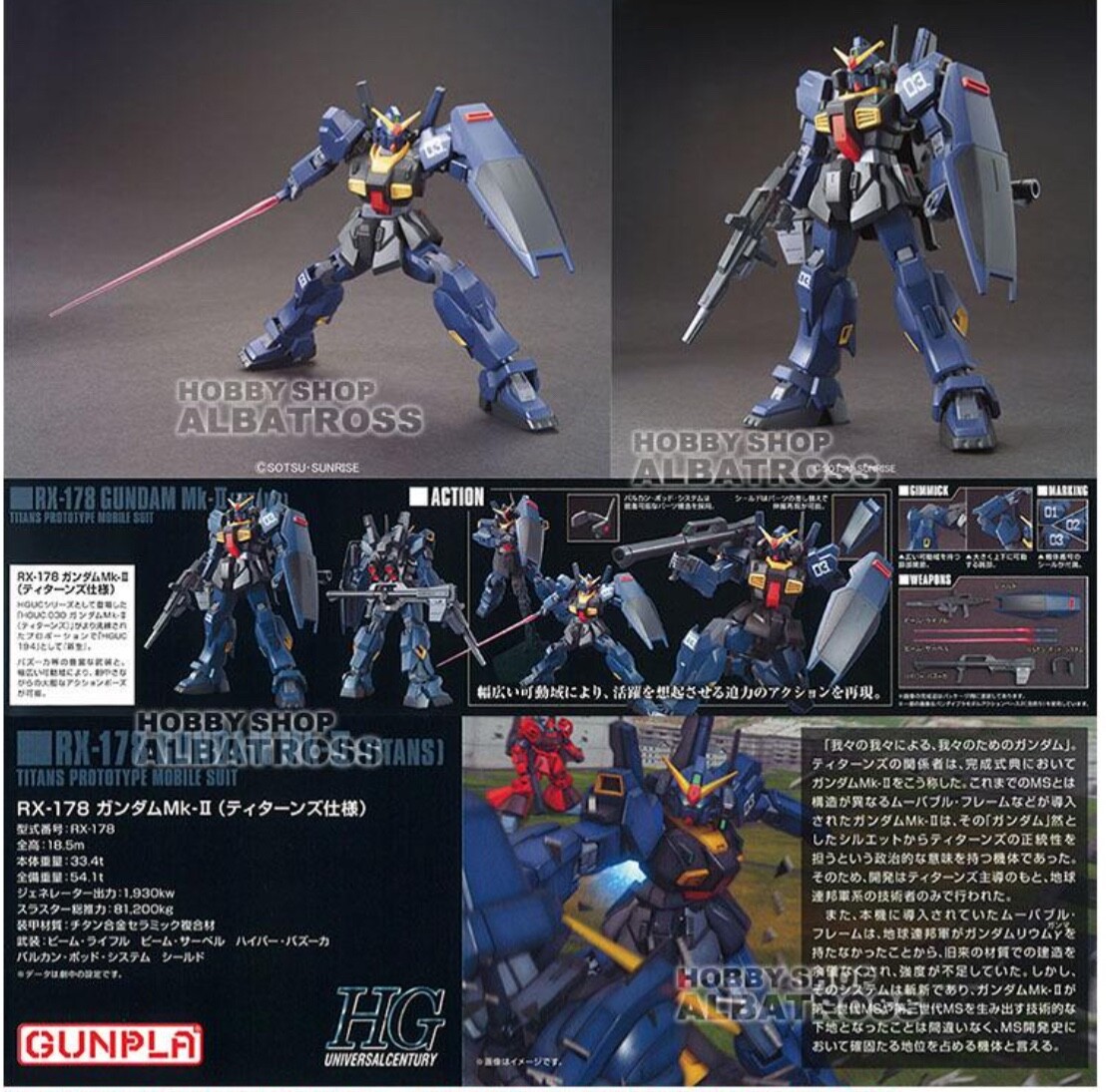 Bandai 1/144 HGUC #194 Zeta Gundam Gundam Mk-II (2) Titans