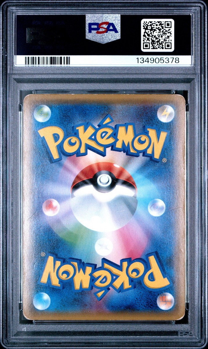Charizard GX 052/051 Sm3h: to Have Seen the Battle Rainbow Holo