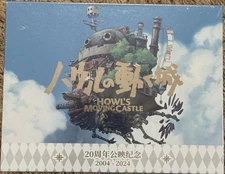 Hayao Miyazaki Collectible Card CCG Anime Studio Ghibli Box Howl's Moving Castle