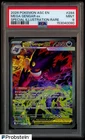 2026 Pokemon ASC EN Special Illustration Rare #284 Mega Gengar ex PSA 9 MINT