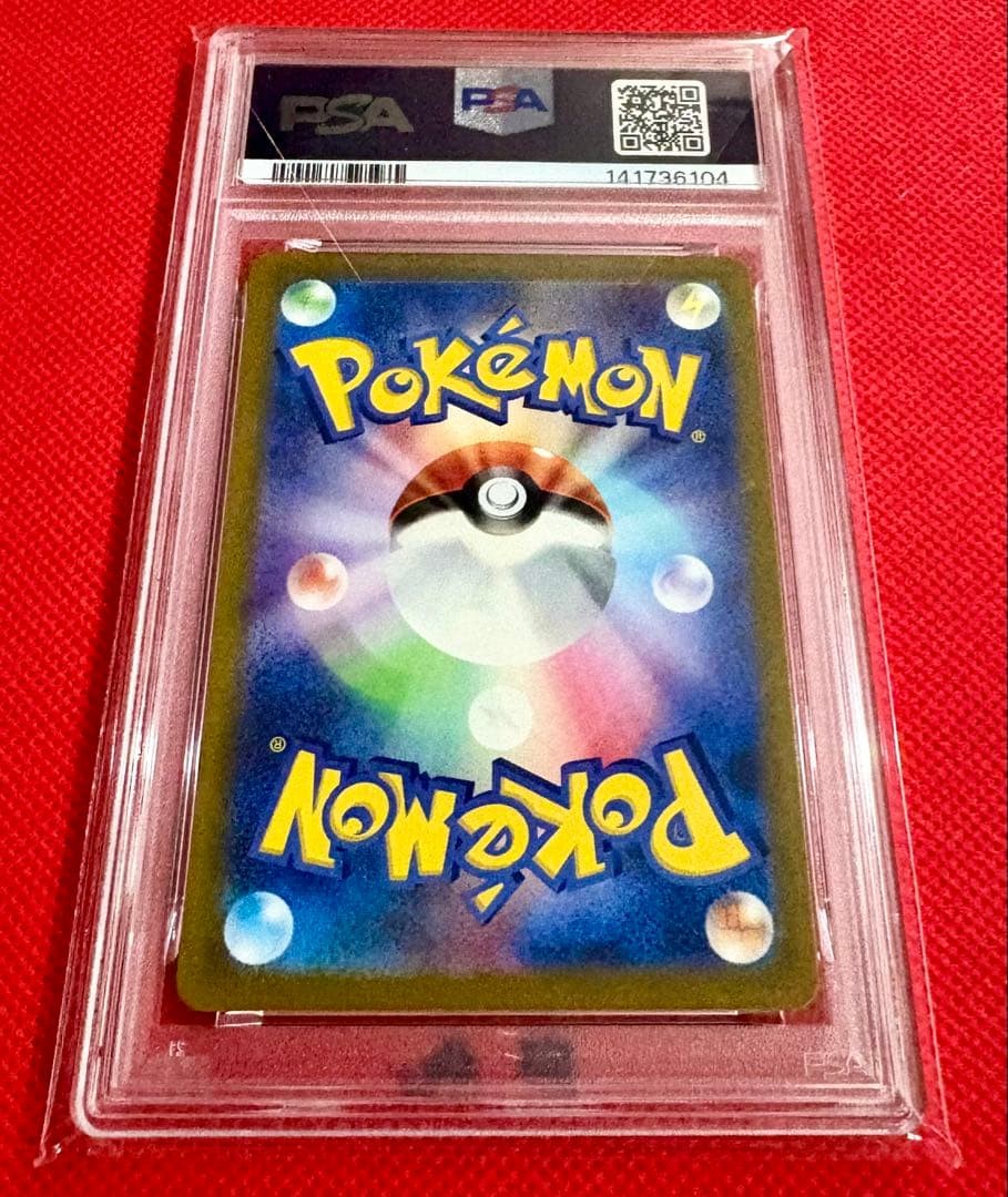 PSA10 Pokemon Card Start Deck 100 Pikachu V SR 415/414 SI Japanese