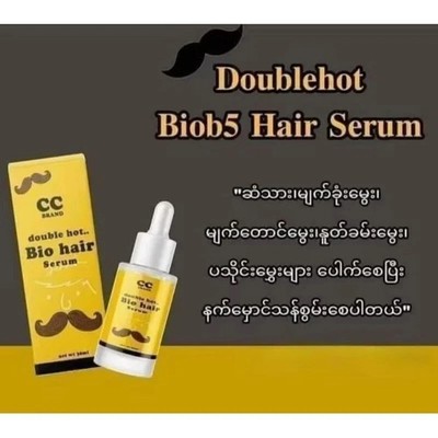 CC Bio Hair Serum 100% Original product Hair Growth For Men 30ml SHIP US