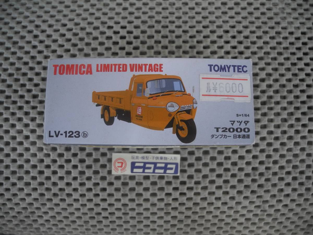 2024年最新海外 Nippon Car Dump T2000 Mazda Express 1/64 Tomica Lv-123B 建設車両、作業車