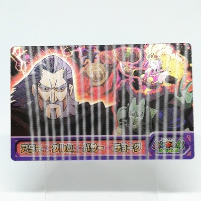 30 Adder Team Friends 3D The King of Beetle Mushiking NAGATANIEN Teller KARTE