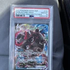 2021 Pokemon SWSH Blastoise VMAX Full Art Battle Box BLACK STAR PROMO #103 PSA10