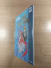 Crossworld Official Guidebook for Sega Saturn, Graduation Book, Used