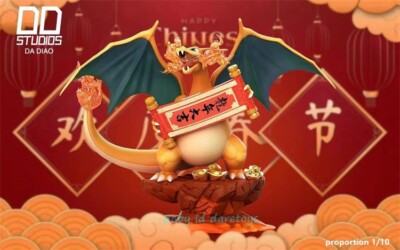 Charizard lit. inviting wealth 1/10 Scale Figures Statue Model Year Dragon Ver.