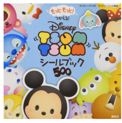 FS Disney Japan TSUM TSUM Sticker Book 500 pcs 16 pages Disney