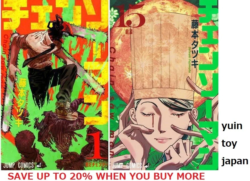 Top more than 133 chainsaw man anime release latest in.eteachers