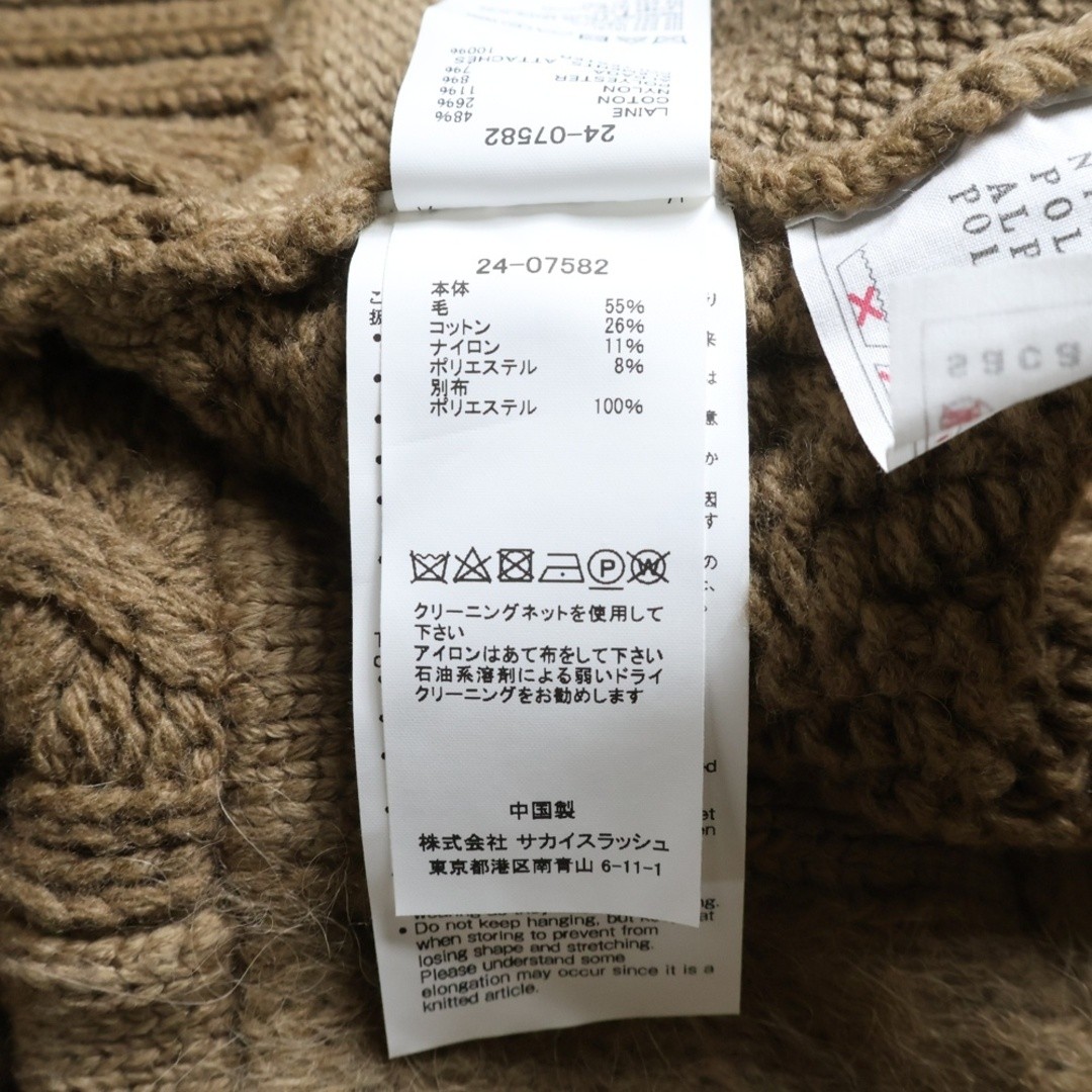 Sacai 24AW Patchwork Knit Pullover Wool Puff Slee… - image 8