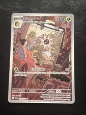 Pokemon Card  Lileep 145/142 Stellar Crown Illustration Rare L/P