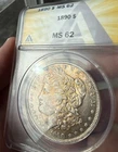 1890-P Morgan Silver Dollar - Mint State MS 62 - Gold Starburst Toner ☀️☀️☀️