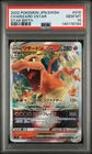 2022 POKEMON JPN SWORD & SHIELD STAR BIRTH #015 CHARIZARD VSTAR PSA 10