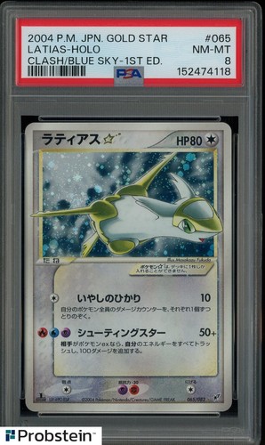 2004 POKEMON JAPANESE CLASH OF THE BLUE SKY #065 LATIAS-HOLO 1ST EDITION PSA 8