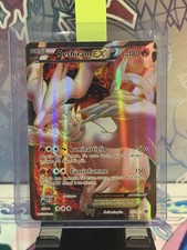Pokemon Reshiram EX Full Art #95/99 - Next Destinies 2012 - Italienische Version