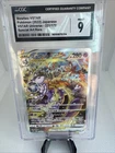 Pokemon Mewtwo VSTAR SAR 221/172 CGC 9 Japanese Universe 2022