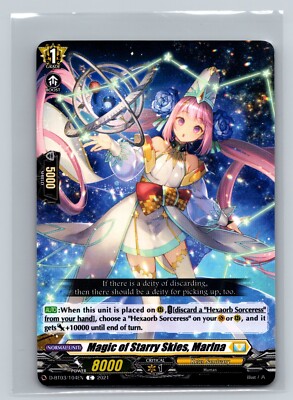 Magic of Starry Skies, Marlna D-BT03/104EN Cardfight!! Vanguard Keter Sanctuary