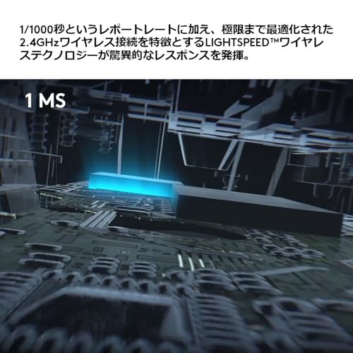 Wireless gaming mouse G703h LIGHTSPEED HERO 25K sensor - Picture 3 of 7