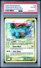 2006 POKEMON EX CRYSTAL GUARDIANS #28 VENUSAUR-REVERSE FOIL PSA 6
