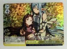 RRR Asuna Yuuki Sword Art Online Weiss Schwarz Card SAO S47-023R Holo Foil