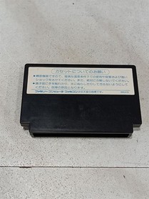 Dragon Quest II Evil Spirit Gods FC CIB Used, Family Computer Game