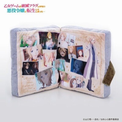 NEW RARE OFFICIAL HameFura My Next Life as a Villainess Book Cushion Keith Claes