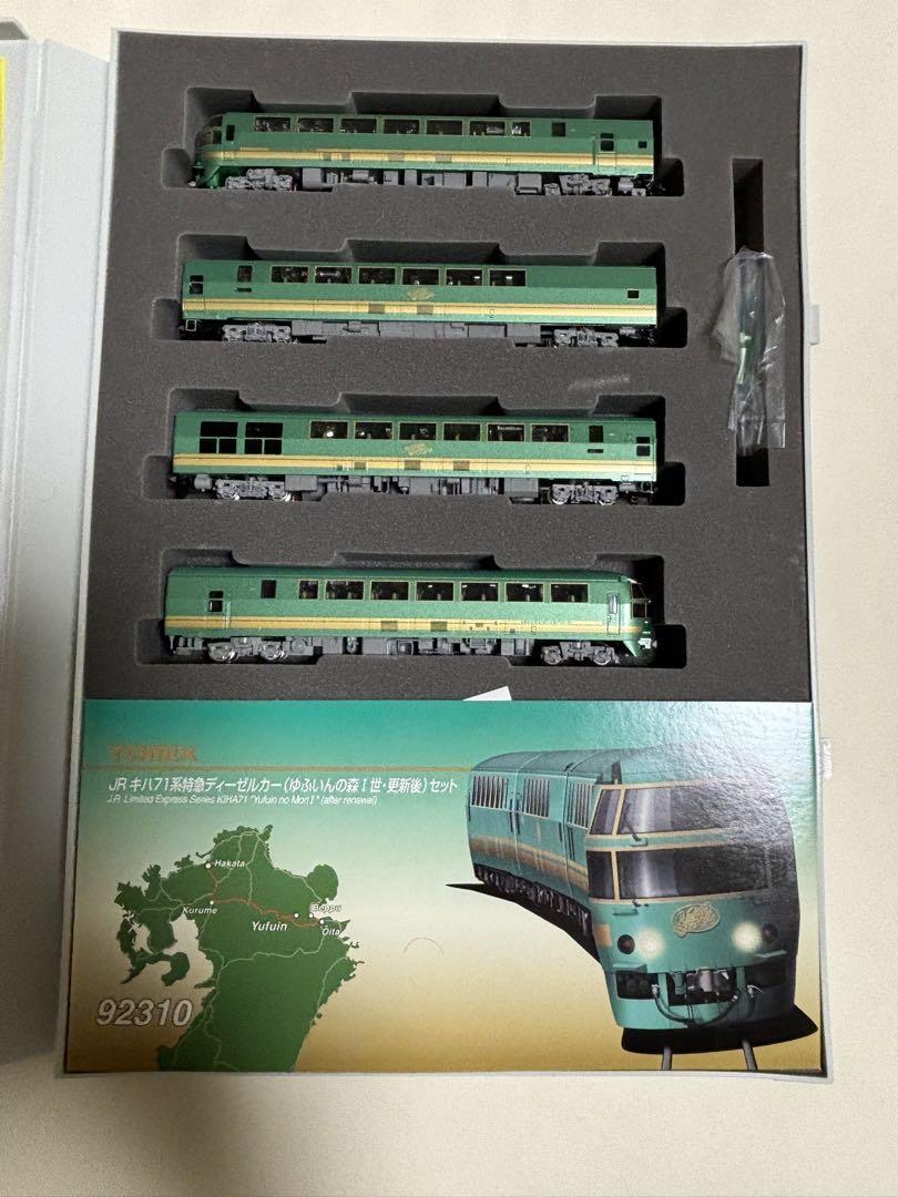 Tomix92310Jr Kiha 71 Series Limited Express Diesel Car Yufuin No 