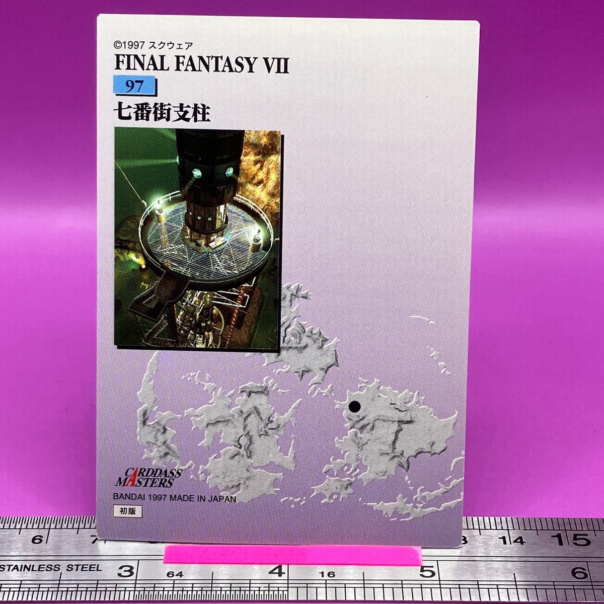 Sector 7 Support #97 Final Fantasy 7 FFVII Carddass Masters