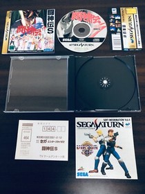 Lot2 SEGA SATURN TOHSHINDEN (URA, S) set sega takara JAPAN SS Japan 1995 