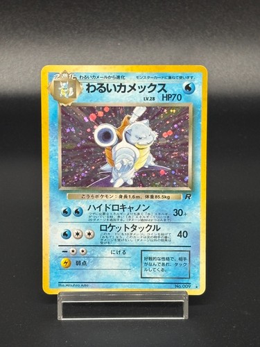 (LP-) Dark Charizard Dark Blastoise Dark Venusaur 3set Japanese Pokemon Card #2 - Picture 16 of 21