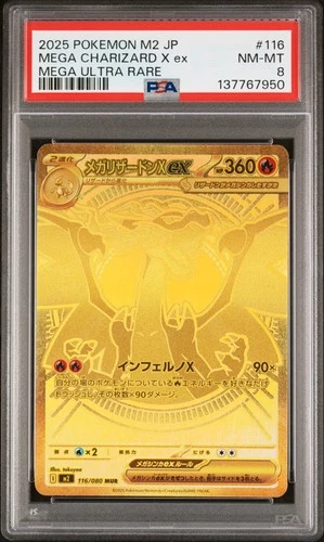 2025 POKEMON JPN M2-INFERNO X MEGA ULTRA RARE #116 MEGA CHARIZARD X EX PSA 8