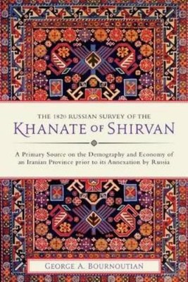 George A. Bourn The 1820 Russian Survey of the Khanate of (Hardback) (UK IMPORT)
