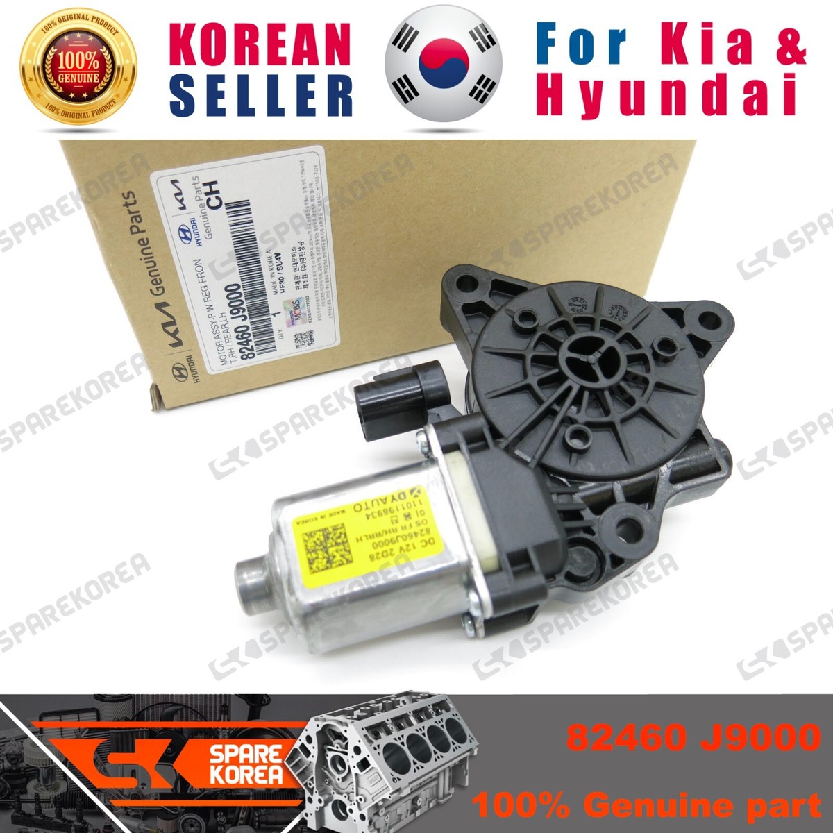 8 自動車部品セット ヒュンダイジェネシスクーペ 2010-2016 ドライバー右左ドアパワー