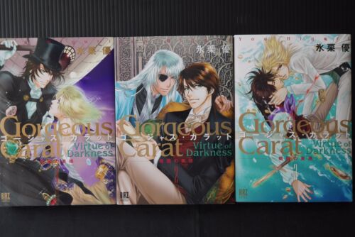 JAPAN You Higuri manga: Gorgeous Carat -Virtue of Darkness- 1~3 Complete Set - Picture 1 of 12