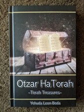 Otzar Ha Torah, Rabbi Eli Mansour Foreword Yehuda Leon Beda, Torah Treasures NEW