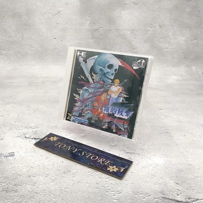 Crest Of Wolf PC Engine PCE Japan Super CD Rom Action Abenteuer Shooter Spiel
