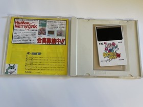 Bomberman &rsquo; 94 Turbo Grafx 16 CIB US Seller