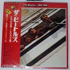 BEATLES 1962-1966 APPLE EAP9032B Japan OBI VINYL 2LP