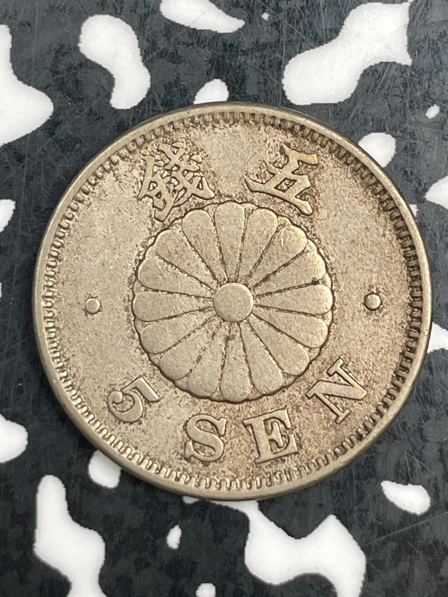 ⭐︎近江国／大溝藩／米2合代銭100文、上野国／安中／金壱分 1892 年日本硬币| eBay
