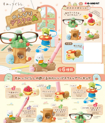 SAN-X Sumikko Gurashi Relaxing Desk Forest Figure All 6 types set Re-MeNT Collab