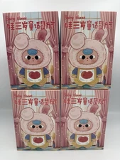 *NEW* 4PC Baby Three Children’s Wonderland Plush Blind Box Toy